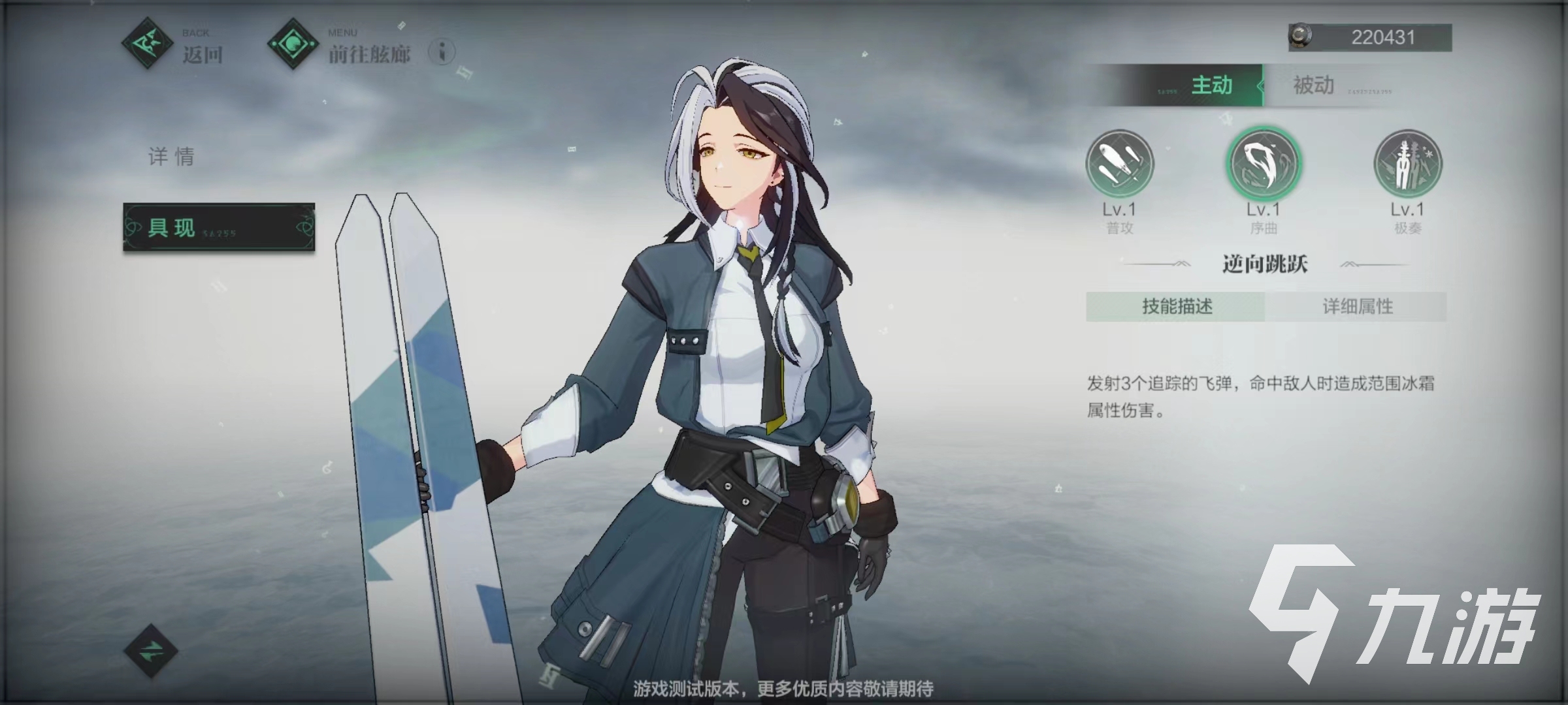斯露德剔骨怎么样 剔骨玩法分享