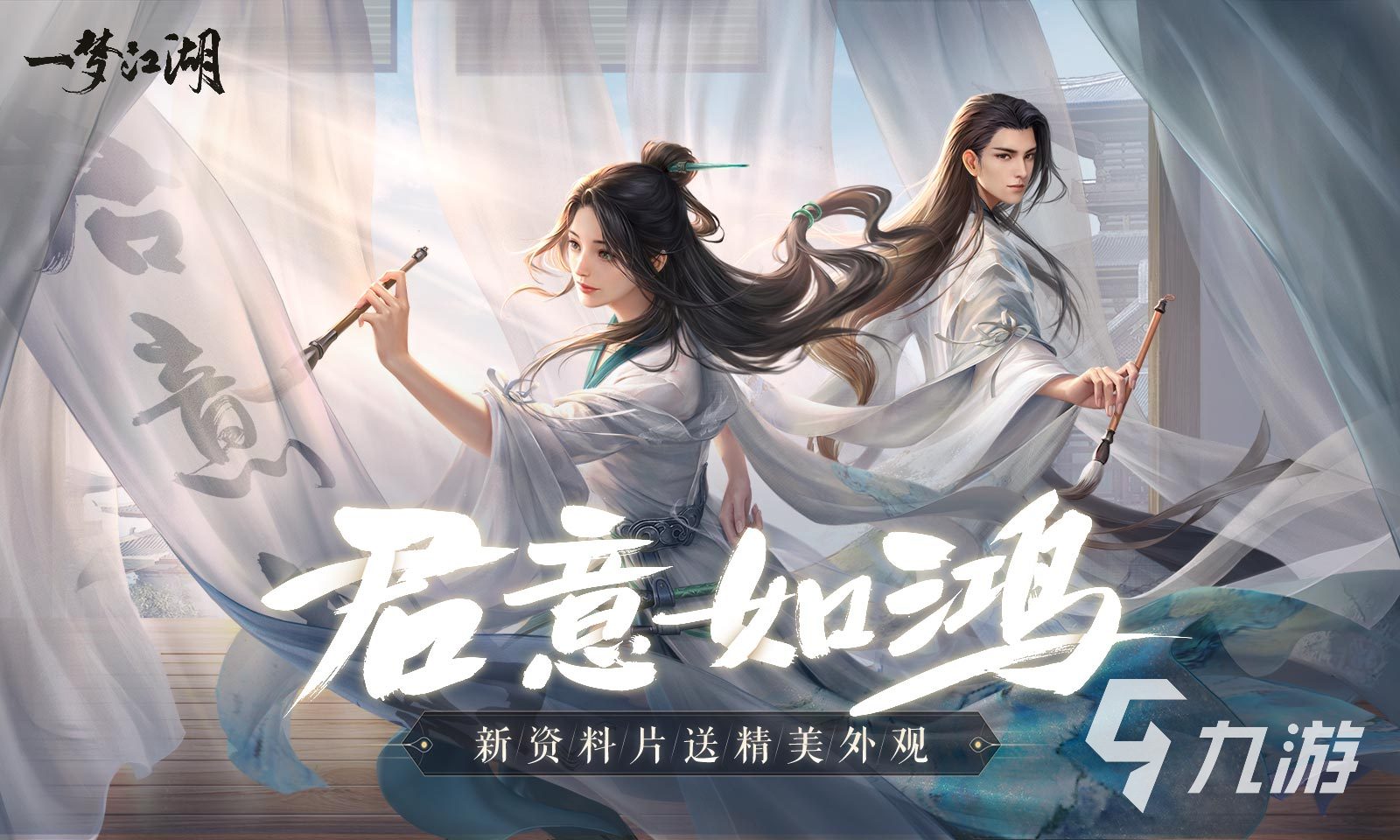网易新游戏精选榜单分享2023网易旗下的游戏有哪些