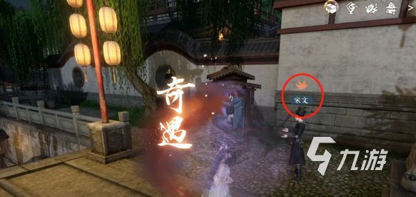 <a id='link_pop' class='keyword-tag' href='https://www.9game.cn/nishuihan1/'>逆水寒手游</a>巴图疑案通关指南 逆水寒手游巴图疑案完成攻略