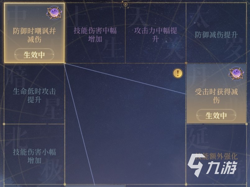 代号鸢孙权命盘带什么 代号鸢孙权常用流派命盘分享