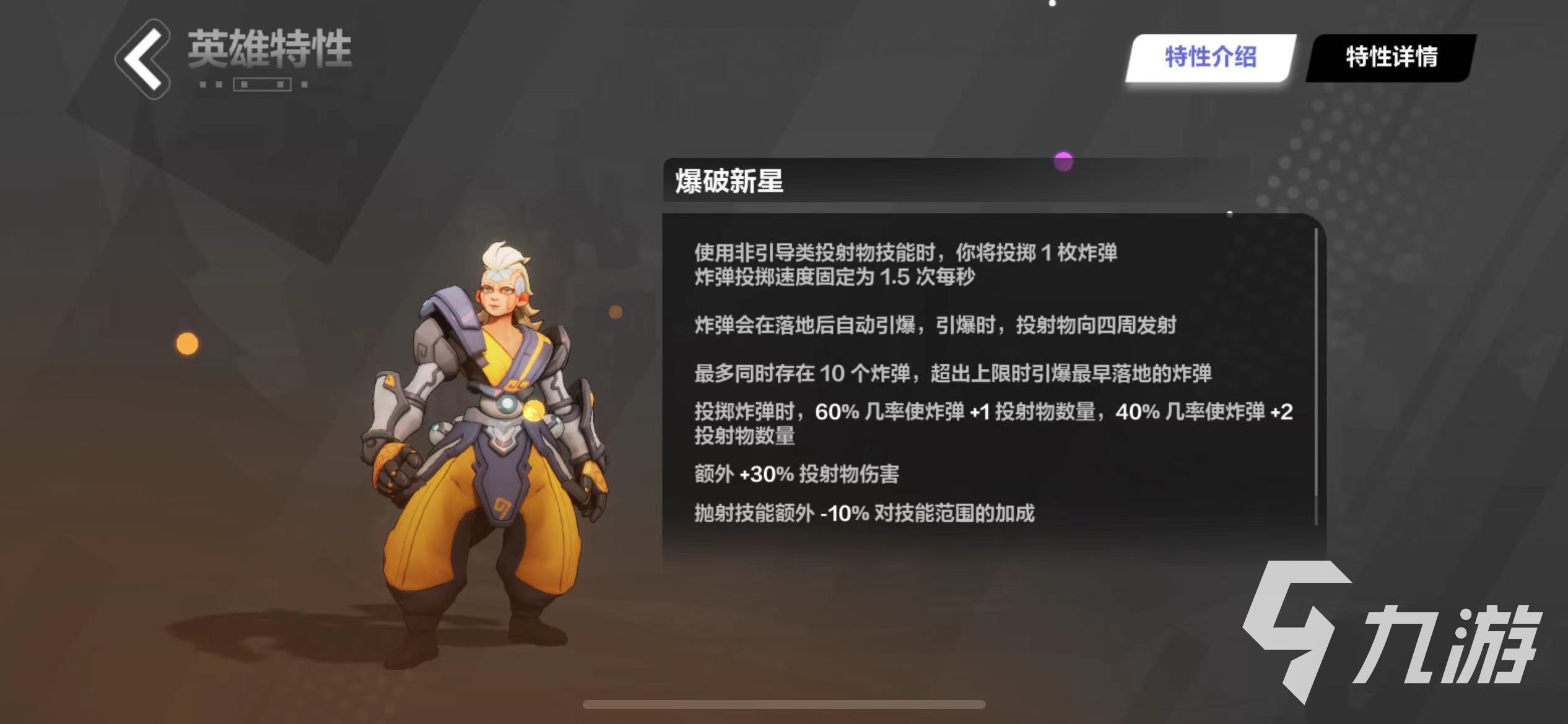 火炬之光无限逃脱者宾开荒bd是什么 逃脱者宾开荒bd推荐介绍