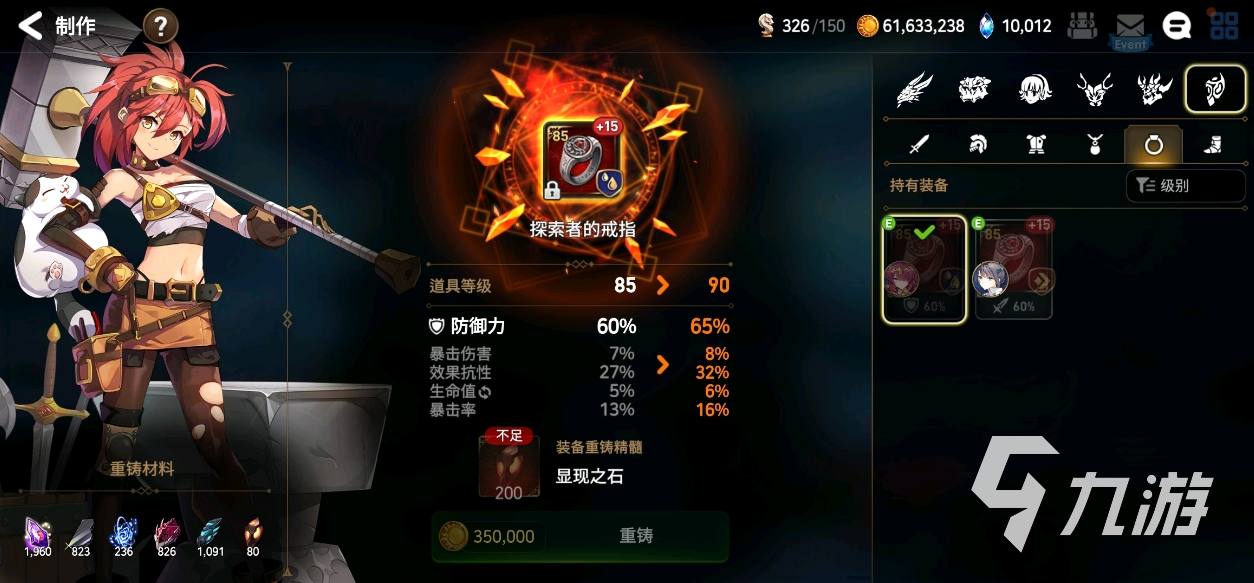 第七史诗狮心王技能怎么加 狮心王杰若米亚技能加点攻略