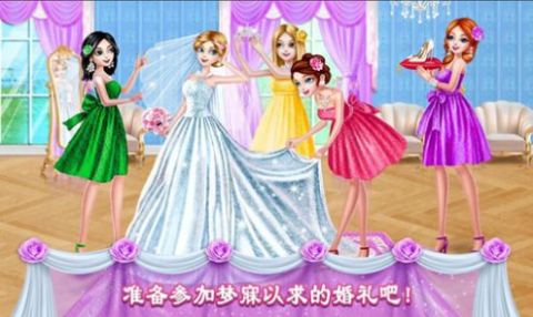 糖果公主美妆沙龙截图1