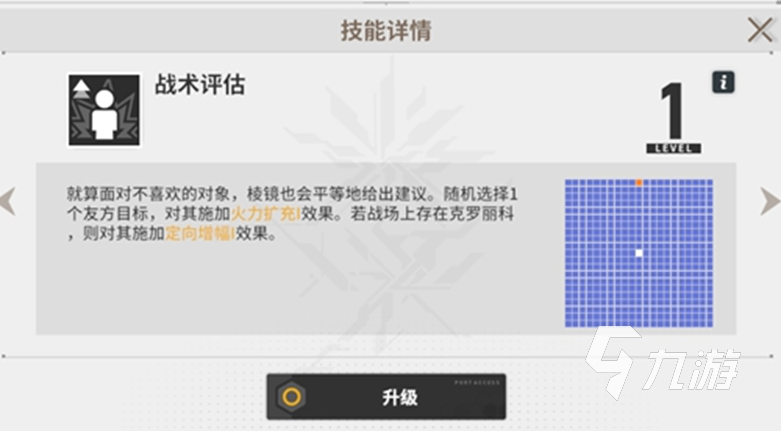 少前2追放三个机枪手是什么 少前2追放狙击职能的人形介绍