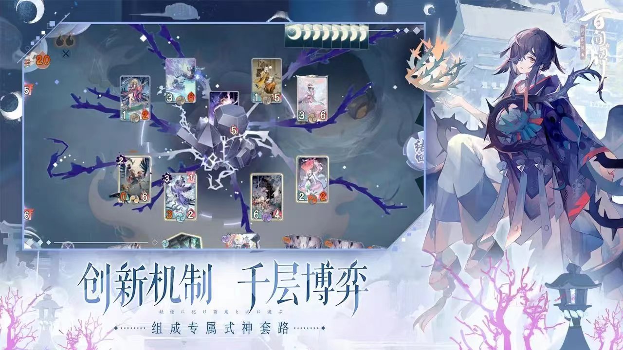 有意思的集换式卡牌游戏推荐 2023好玩的集换式卡牌类游戏介绍