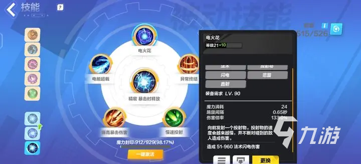 火炬之光無限COC和CWC是什么 COC和CWC功能介紹