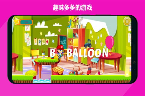 盤點益智小學英語游戲大全 適合小學的英語游戲有哪些2023