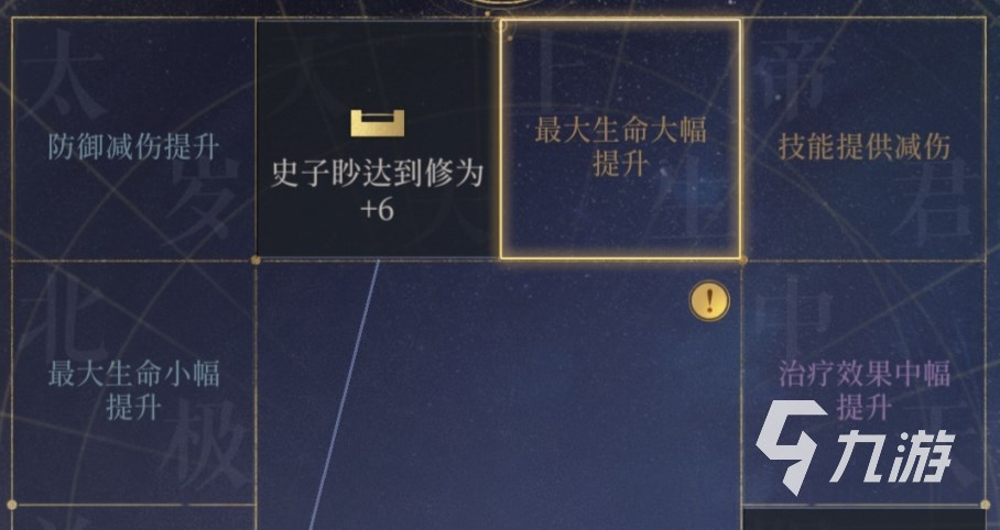 代号鸢史子眇命盘怎么带 代号鸢史子眇命盘推荐​
