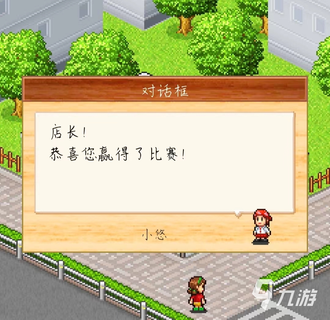 开罗拉面店比赛怎么赢 开罗拉面店比赛获胜方法分享