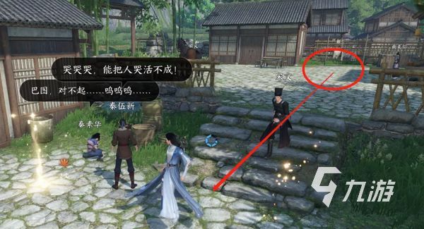 逆水寒手游巴图疑案通关指南 逆水寒手游巴图疑案完成攻略