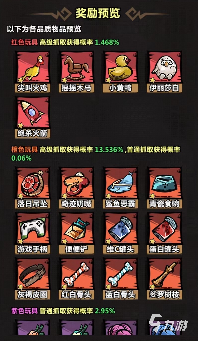 王者猎人玩具怎么用 玩具使用及获取方式介绍