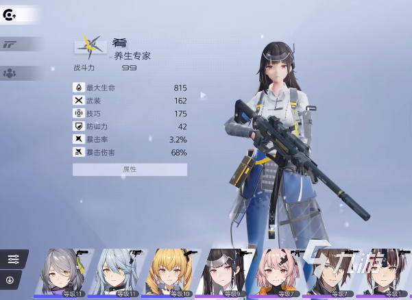 尘白禁区肴技能是什么 尘白禁区肴技能介绍以及强度分析