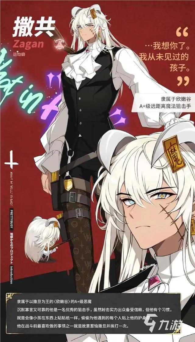 地狱有什么不好什么时候上线 <a id='link_pop' class='keyword-tag' href='https://www.9game.cn/dyysmbhd/'>地狱有什么不好的</a>公测时间