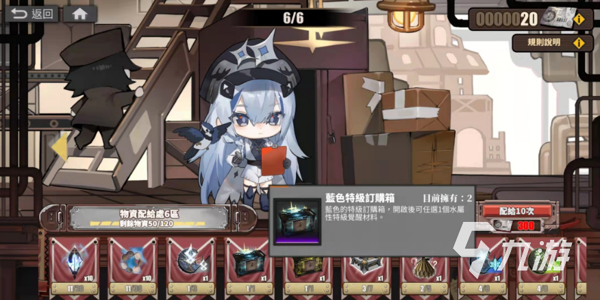 白夜极光势力觉醒材料是什么 白夜极光势力觉醒材料介绍