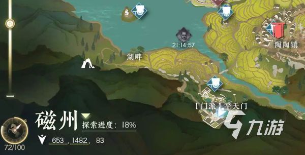 逆水寒手游奇遇平天之道怎么完成 奇遇平天之道通关步骤分享