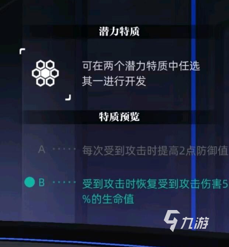 赛尔计划哈莫雷特天赋介绍 赛尔计划哈莫雷特天赋一览