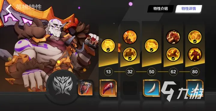 火炬之光无限S2狂人怎么玩 S2狂人玩法攻略分享