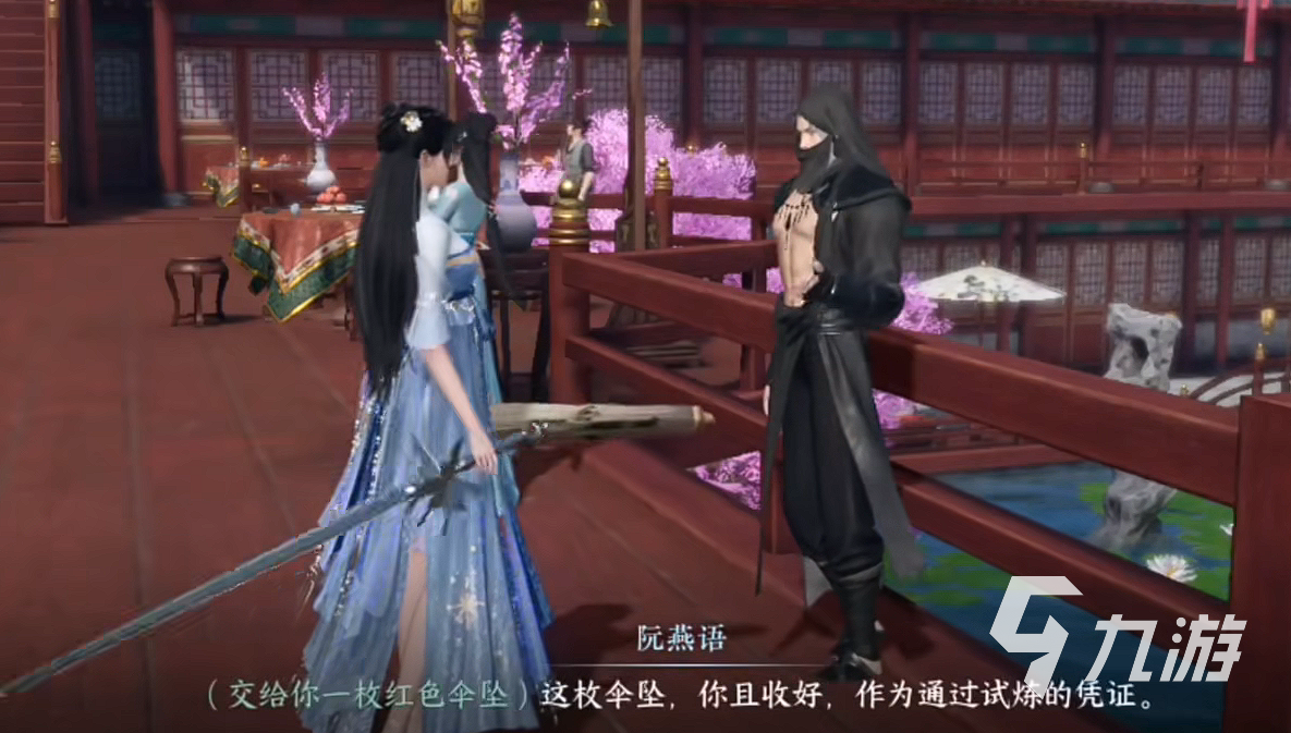 逆水寒手游奇遇无根神功如何完成 逆水寒手游无根神功奇遇流程分享