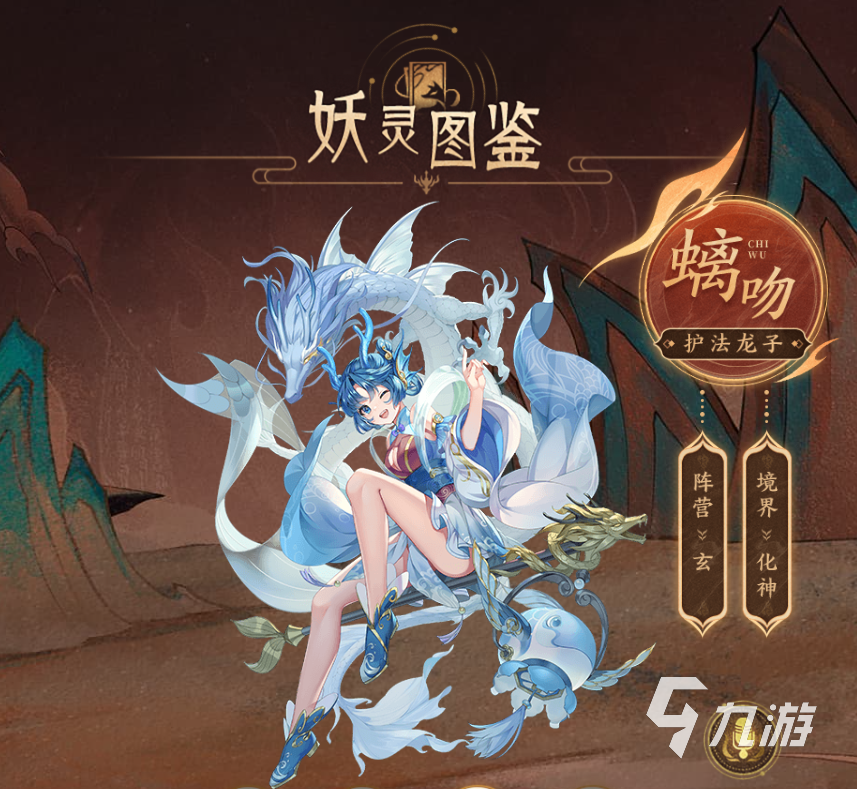 我的御剑日记新手阵容怎么选 我的御剑日记适合新手的阵容分享