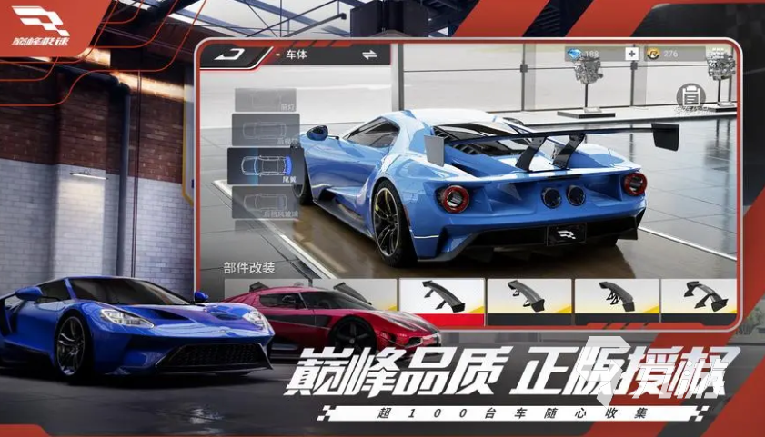 巅峰极速黑屏卡顿怎么解决 巅峰极速黑屏卡顿处理方法分享