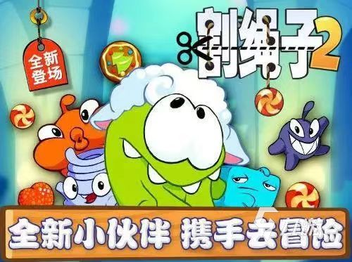 2023割绳子游戏有哪些 有趣的割绳子手游推荐