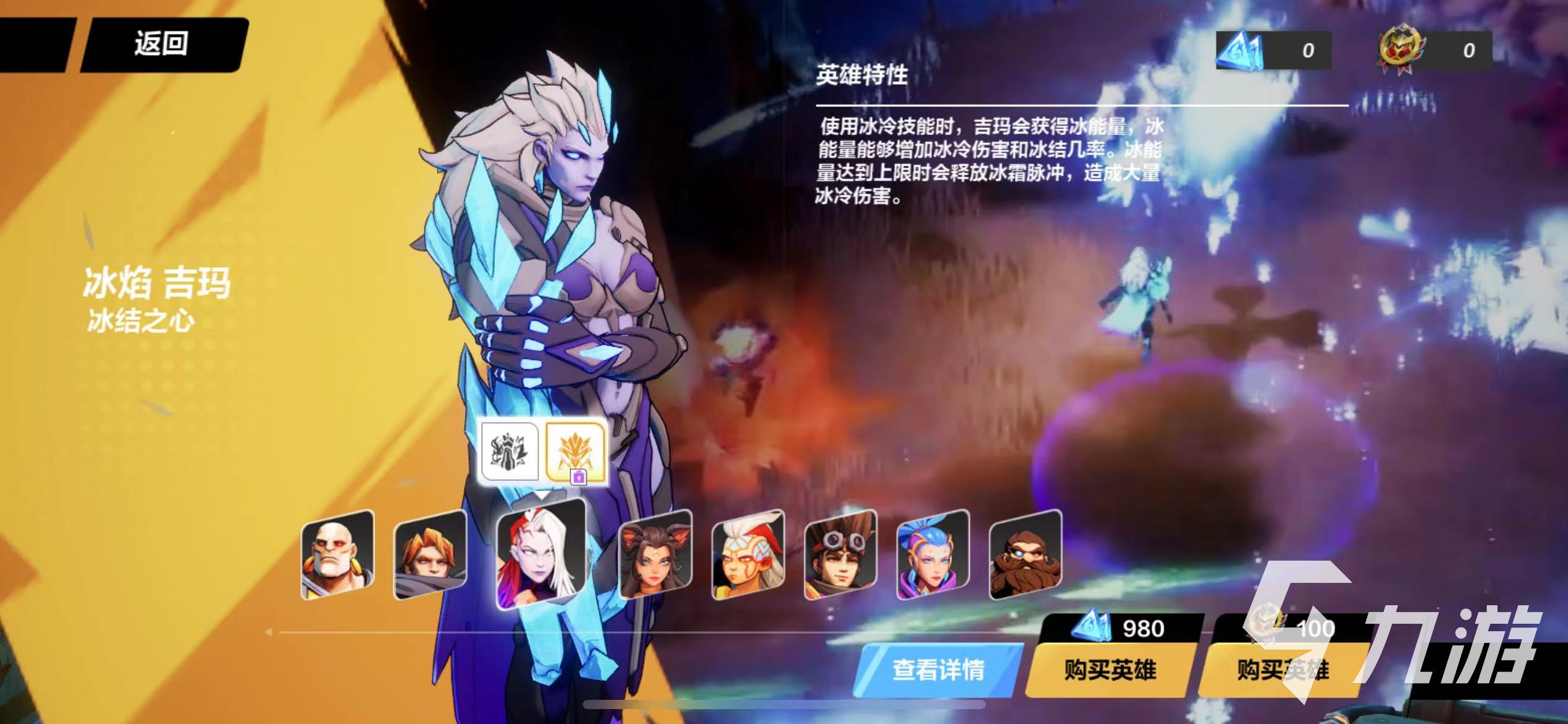 火炬之光無(wú)限吉瑪bd攻略推薦 吉瑪bd怎么搭配