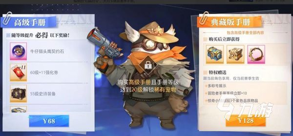 晶核氪金攻略 晶核手游怎么氪金比较划算