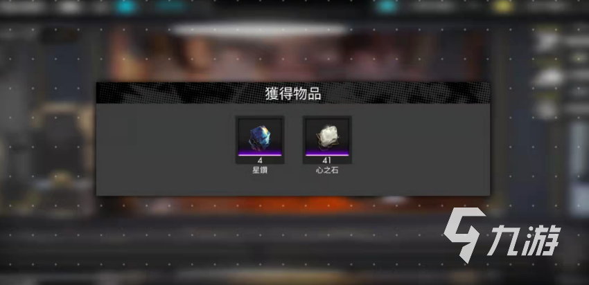 白夜极光心之石获取方法一览 白夜极光心之石怎么获得