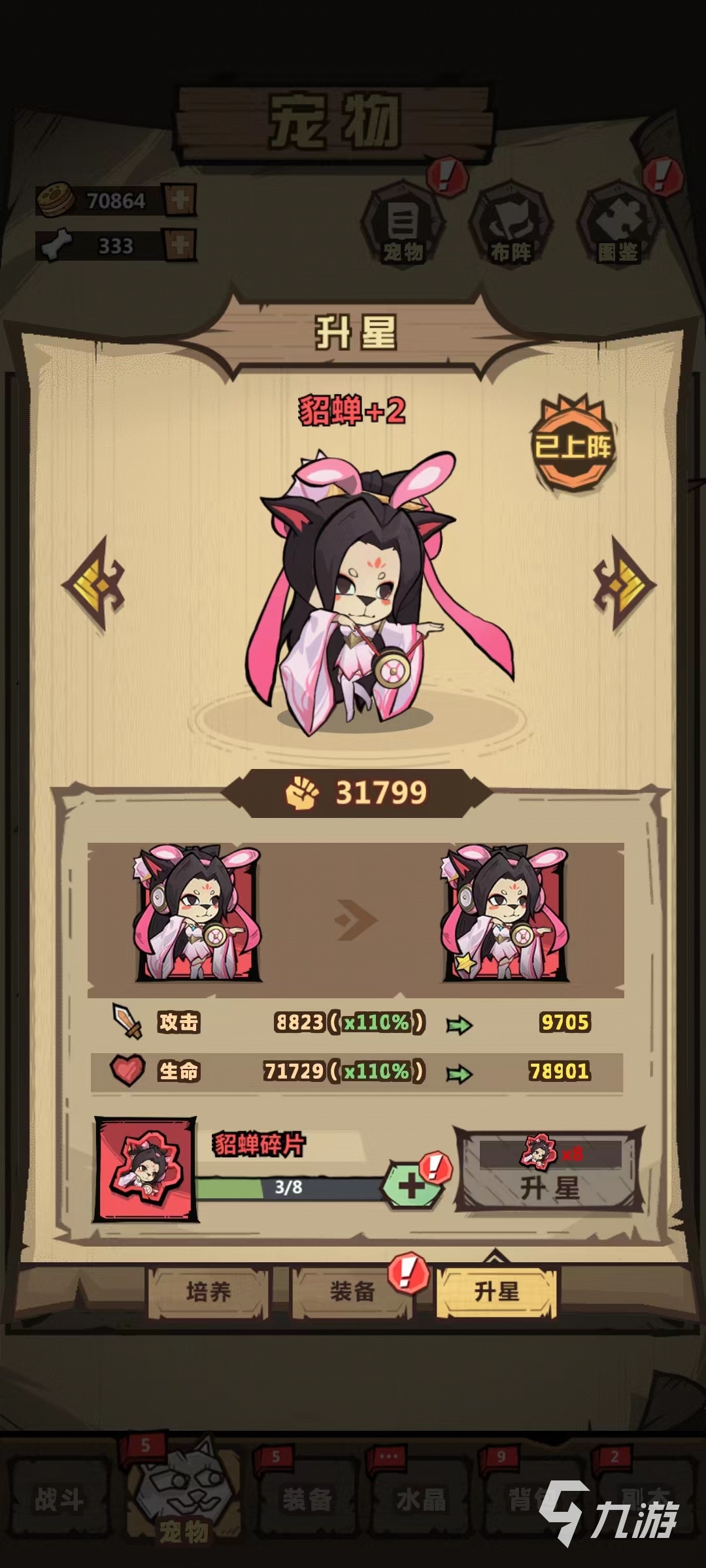 王者猎人角色养成攻略 角色养成途径详解