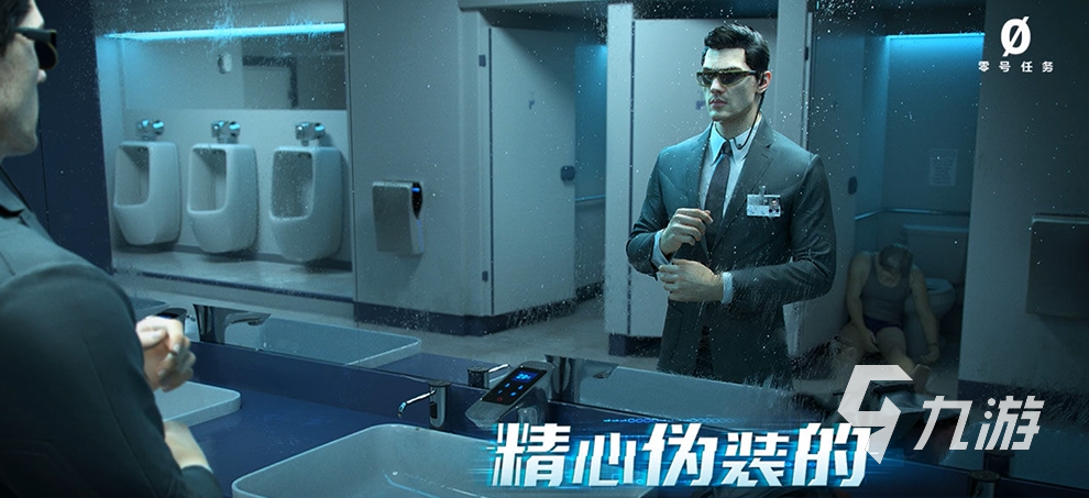 零号任务莫比乌斯新手任务 莫比乌斯新手任务攻略一览