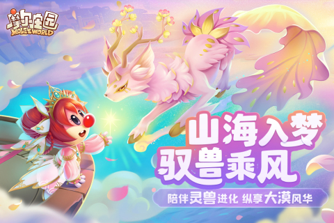 有趣的农场小游戏有哪些 趣味农场手游盘点2023截图
