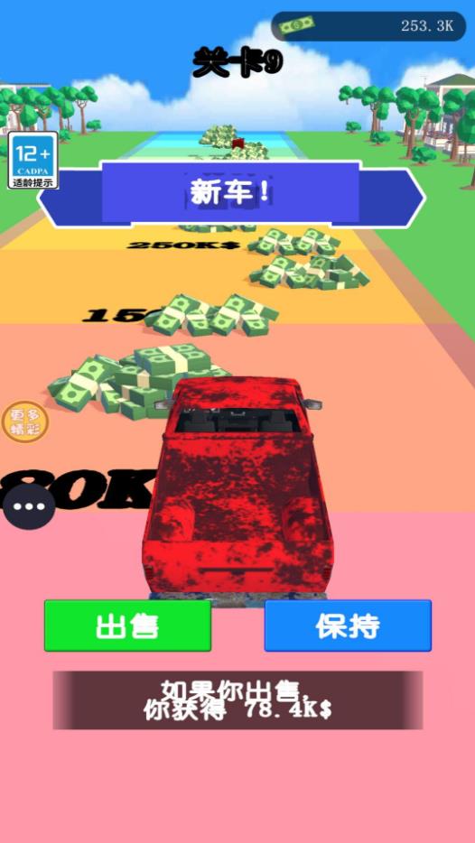飙车大挑战什么时候出 公测上线时间预告