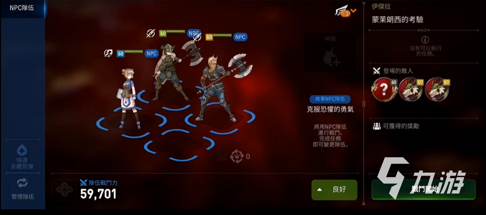 第七史诗暗枪转职刷怪路线推荐 暗枪转职刷怪攻略详情