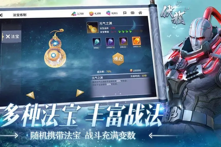 伏龙兑换码有哪些 伏龙兑换码信息一览