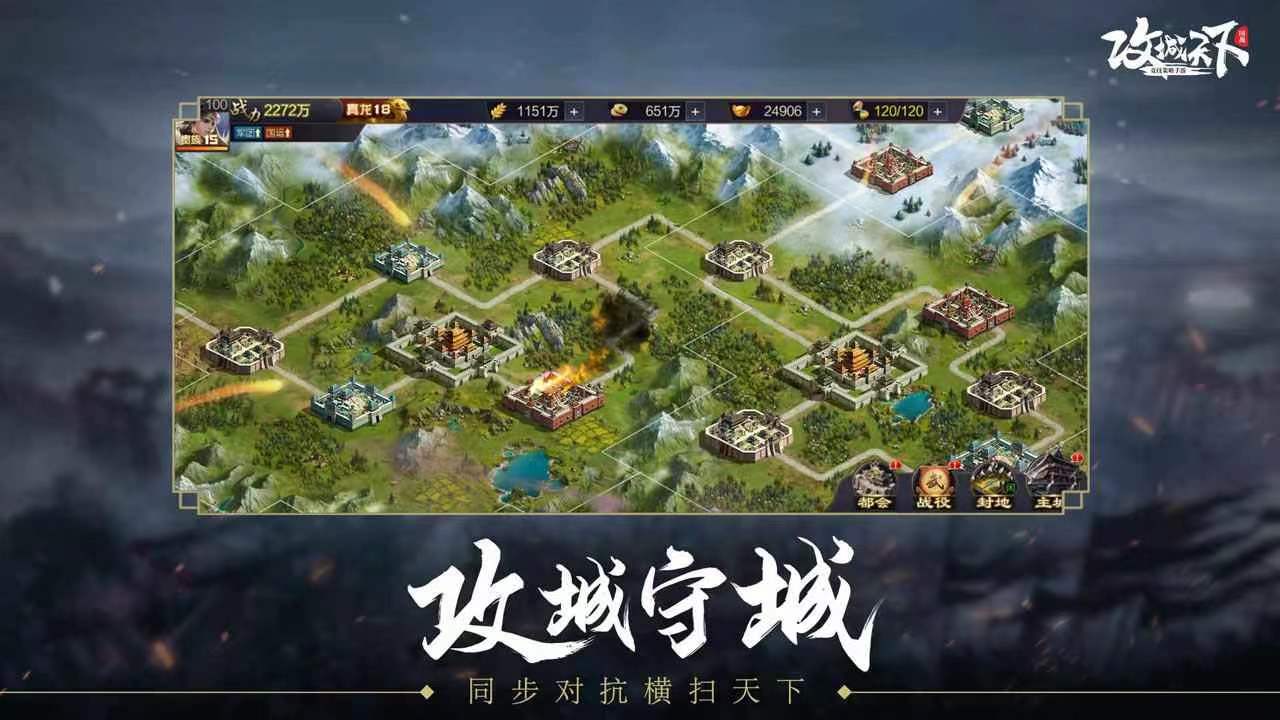 好玩的三国类手机游戏有哪些 经典有趣的三国类手机推荐
