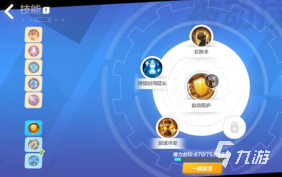 火炬之光无限雷恩bd怎么样 火炬之光无限雷恩天赋加点攻略