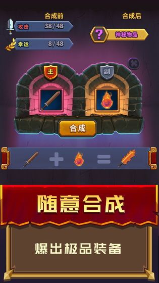 元素英雄截图