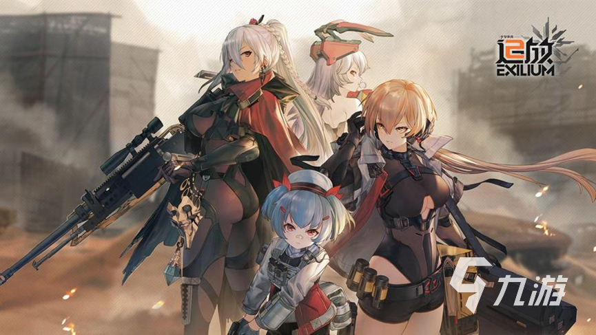 少前2追放协调支援玩法介绍 少女前线2追放协调支援怎么玩