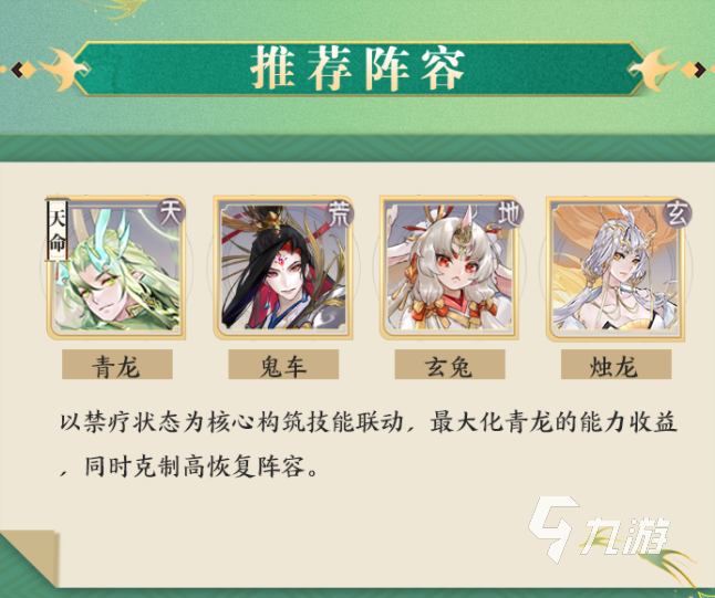 我的御剑日记新手攻略 我的御剑日记攻略分享