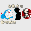 杂乱大斗加速器