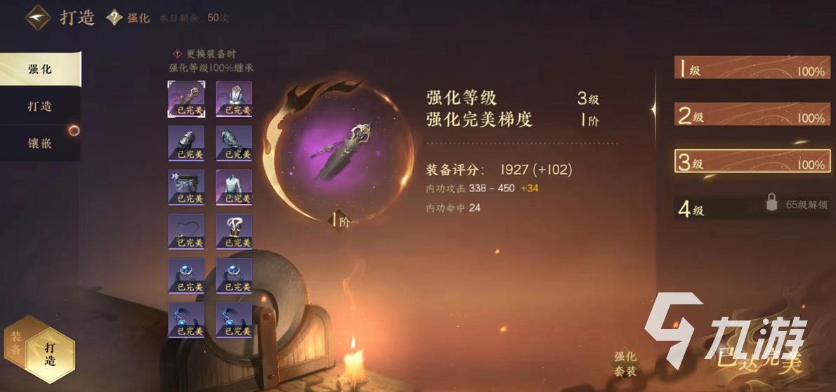逆水寒手游瑶韵怎么获取 瑶韵获取方法一览