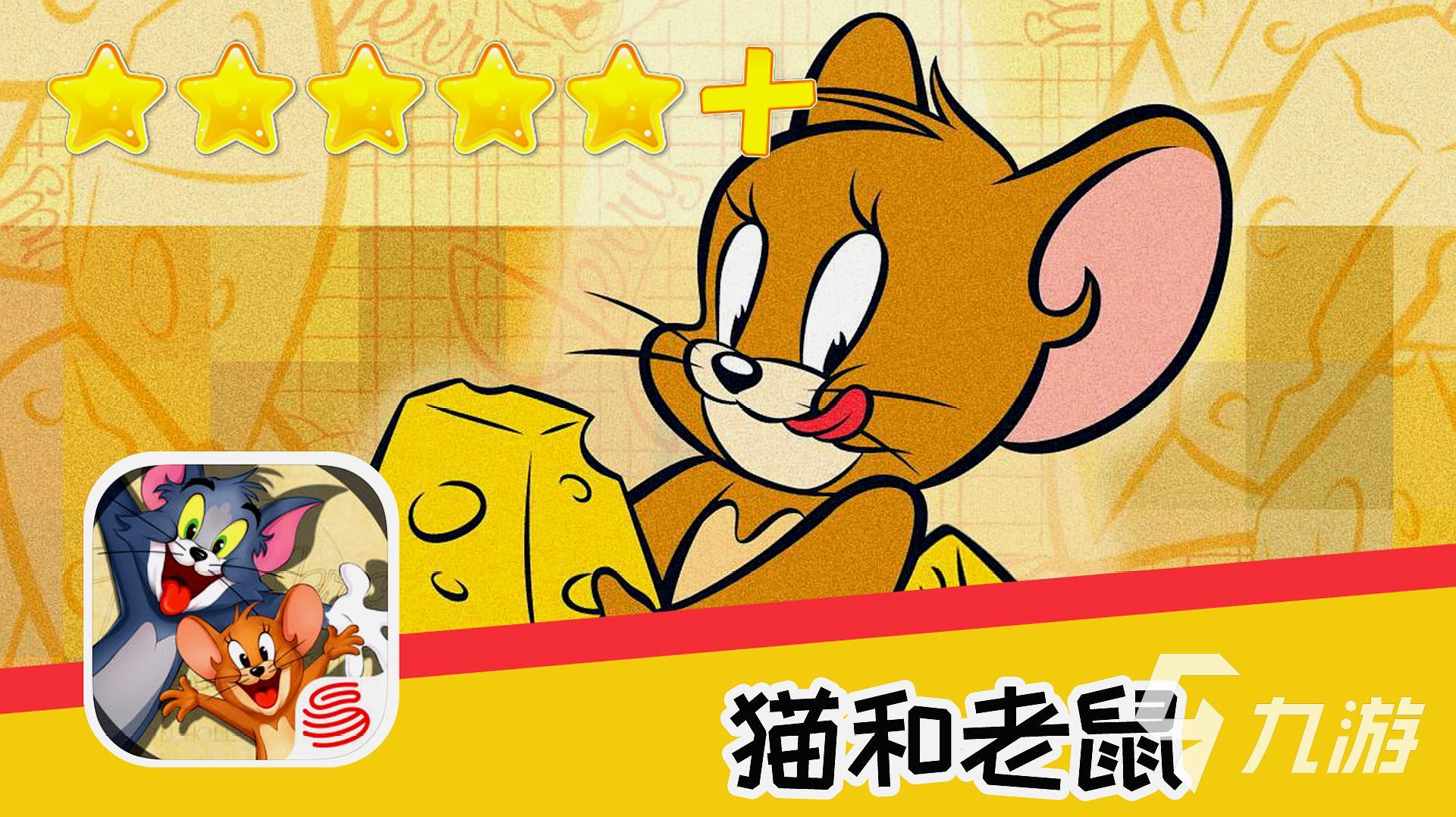 网易新游戏精选榜单分享2023网易旗下的游戏有哪些