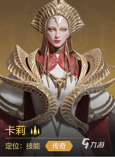 星骸騎士卡莉強度如何 星骸騎士卡莉詳細介紹