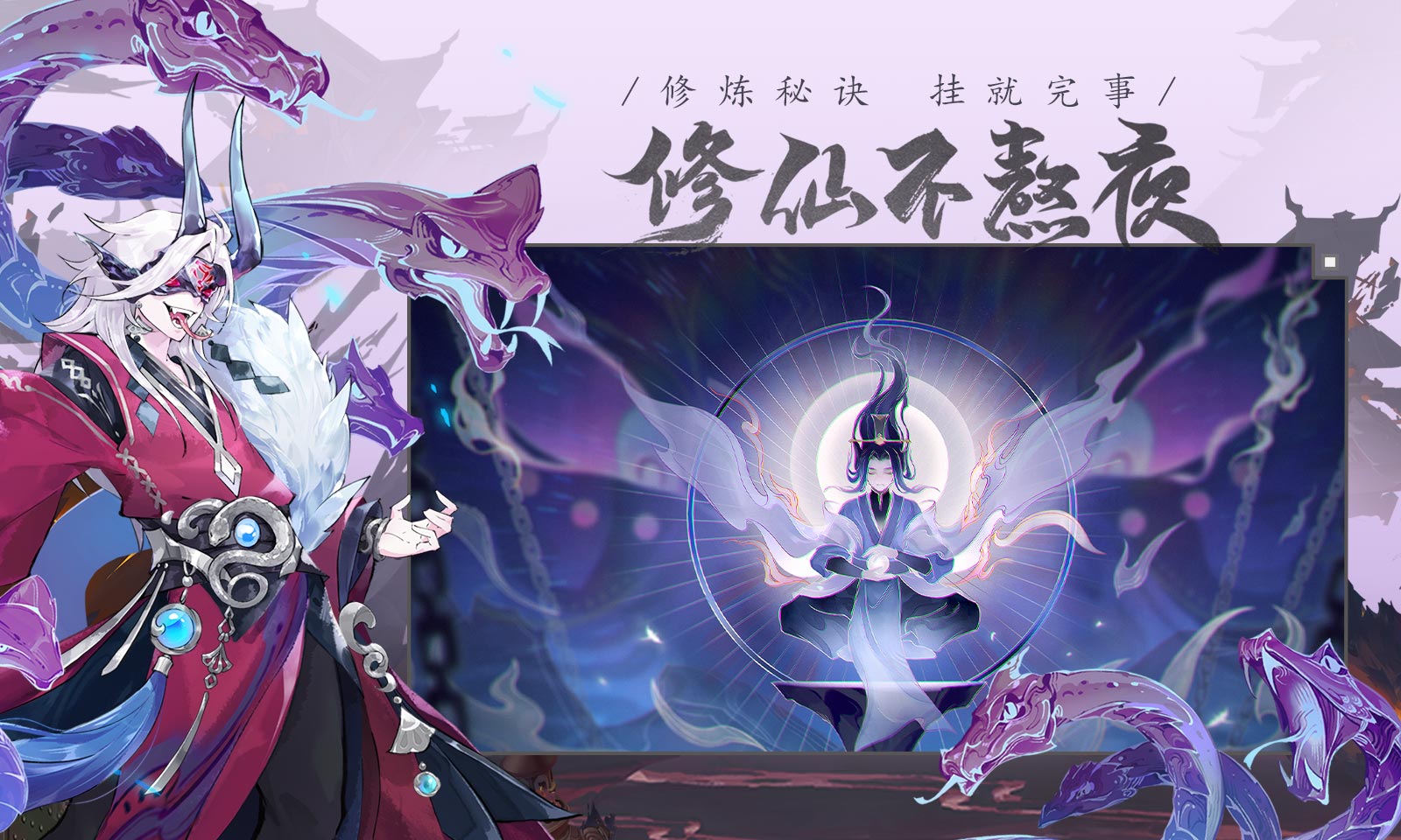 我的御剑日记内存有多大 我的御剑日记游戏内存大小介绍