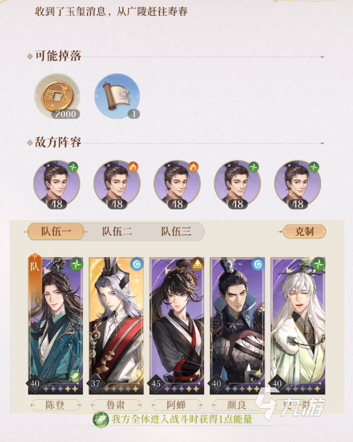 代号鸢游戏公司介绍 代号鸢公司是哪个