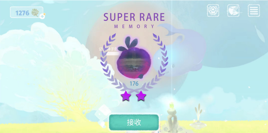天国旅立记忆分类怎么分 天国旅立不同类型的记忆介绍