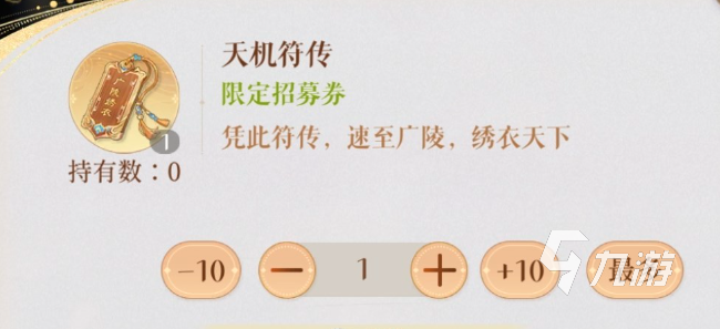 代号鸢女扮男装是什么意思 代号鸢信息分享