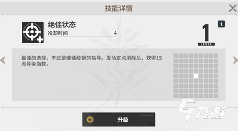 少前2追放三个机枪手是什么 少前2追放狙击职能的人形介绍