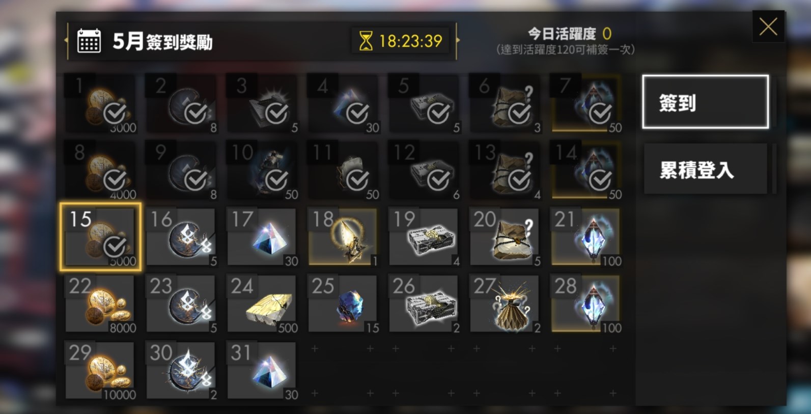 白夜极光每日必做的事 白夜极光新手日常攻略分享