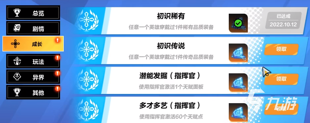 火炬之光無(wú)限初始號(hào)抽什么 火炬之光無(wú)限初始號(hào)抽哪個(gè)比較好